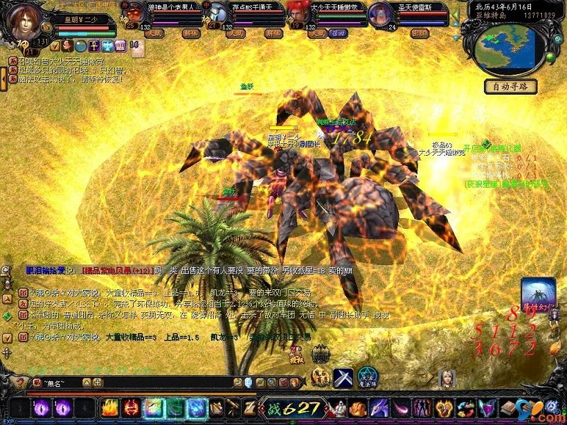 魔域年中巨献灵兽纪元 守护珍稀亚洲象开启公益新篇