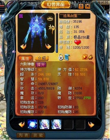 魔域电脑版游戏，构筑宏大世界观，畅享随性PK与自由交易