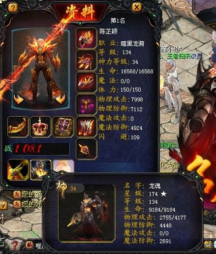 魔域怀旧版：重温经典回忆，感受原汁原味的游戏体验